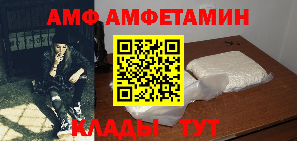 АМФ Premium Заинск