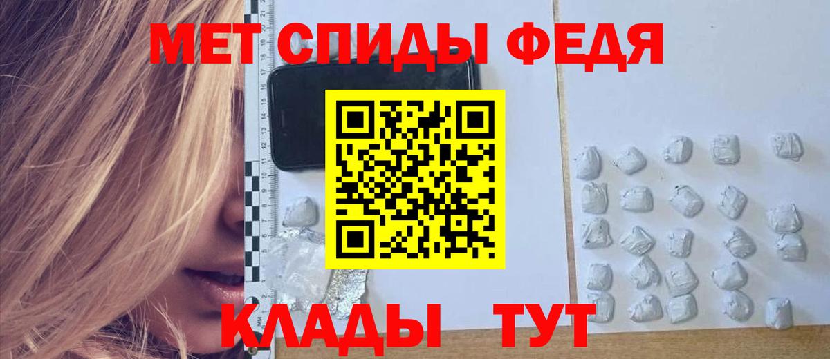 Амфетамин VHQ  Amphetamine  Заинск  АМФЕТАМИН  Вход с VPN 