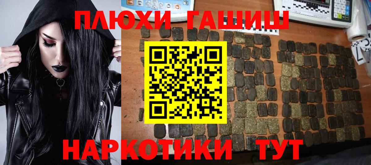 ГАШ Cannabis  наркота  Заинск  Гашиш индика сатива  Вход с VPN 