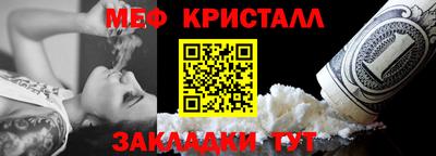 соль ск Кинель