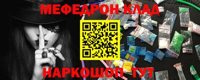 мефедрон VHQ Кимры