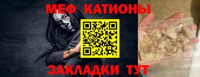 мефедрон VHQ Кимры