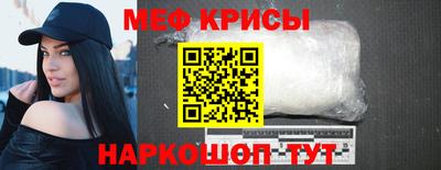 соль ск Кинель