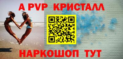 мефедрон VHQ Кимры