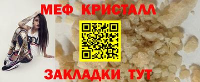 мефедрон VHQ Кимры