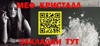 соль ск Кинель