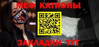 соль ск Кинель