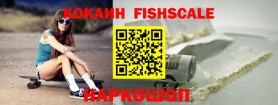 соль ск Кинель