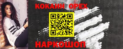 мефедрон VHQ Кимры
