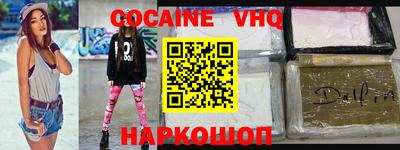 соль ск Кинель