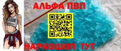 соль ск Кинель