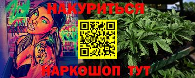 соль ск Кинель