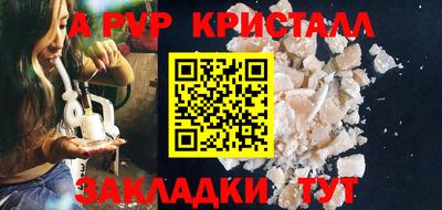соль ск Кинель