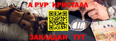 соль ск Кинель