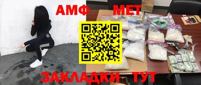 мефедрон VHQ Кимры