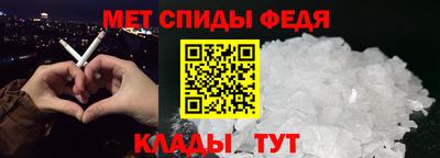 мефедрон VHQ Кимры