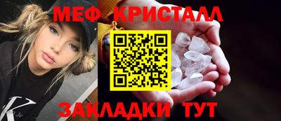 соль ск Кинель