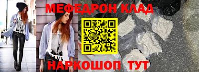 соль ск Кинель