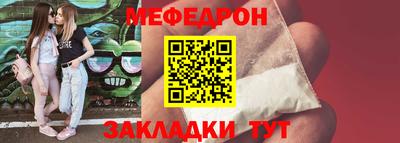 соль ск Кинель