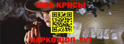 мефедрон VHQ Кимры