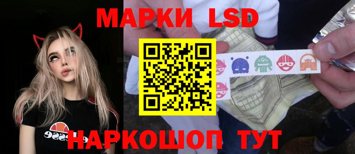 Заинск  LSD-25 экстази кислота  Вход с VPN  LSD-25 экстази кислота 