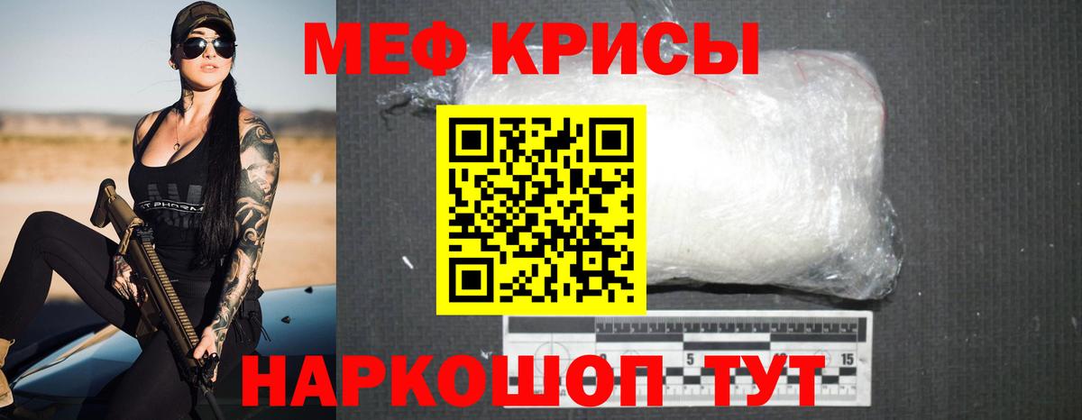 Заинск  как найти наркотики  МЕФ кристаллы  OMG ссылка  Меф мука  Вход с VPN 