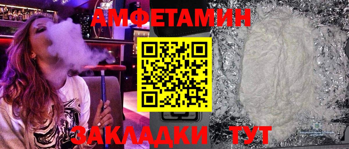 Заинск  МЕТАМФЕТАМИН  МЕТАМФЕТАМИН Декстрометамфетамин 99.9%  Вход с VPN  МЕТАМФЕТАМИН Декстрометамфетамин 99.9% 