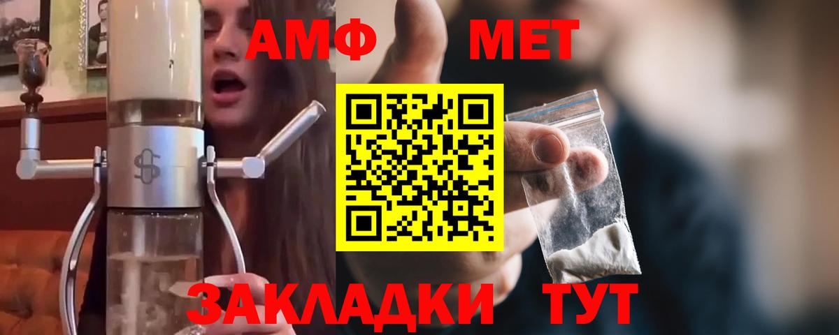 Метамфетамин Декстрометамфетамин 99.9% Заинск