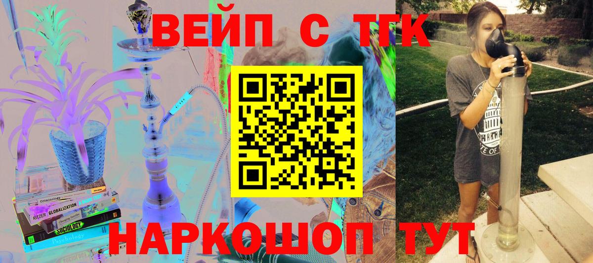 Дистиллят ТГК THC oil  Дистиллят ТГК гашишное масло  магазин    Заинск  Вход с VPN 